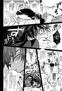 (Kahou wa Chou Nete Matsu 25) [Kanakana Shoutengai (Riuta Gao)] Kakoikomi Kon Sarete Mimashita (Osomatsu-san)