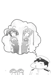 (C94) [Ororiya Enpitsudo (Murian)] Super Chinese Shimai wa Oji-san no Otoile (Azur Lane)