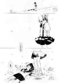 [Gomennasai] Mad Scientist Ootori Kanae