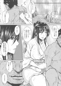 [Dunga] Shikkin Ryoujoku Benjo