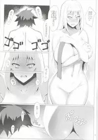 (C90) [NF121 (Midori Aoi)] Darkness-san ni Senaka o Nagashite morau Hon. (Kono Subarashii Sekai ni Syukufuku o!)