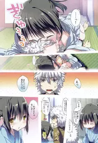 (C81) [RP (N Ko)] Sweets no Eyes (Gintama)