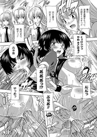 Comic Unreal 2009-12 Vol.22 [Digital]