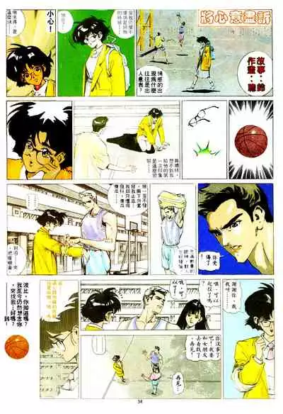 New A Moment of Romance~ Hadougirl (1/2)