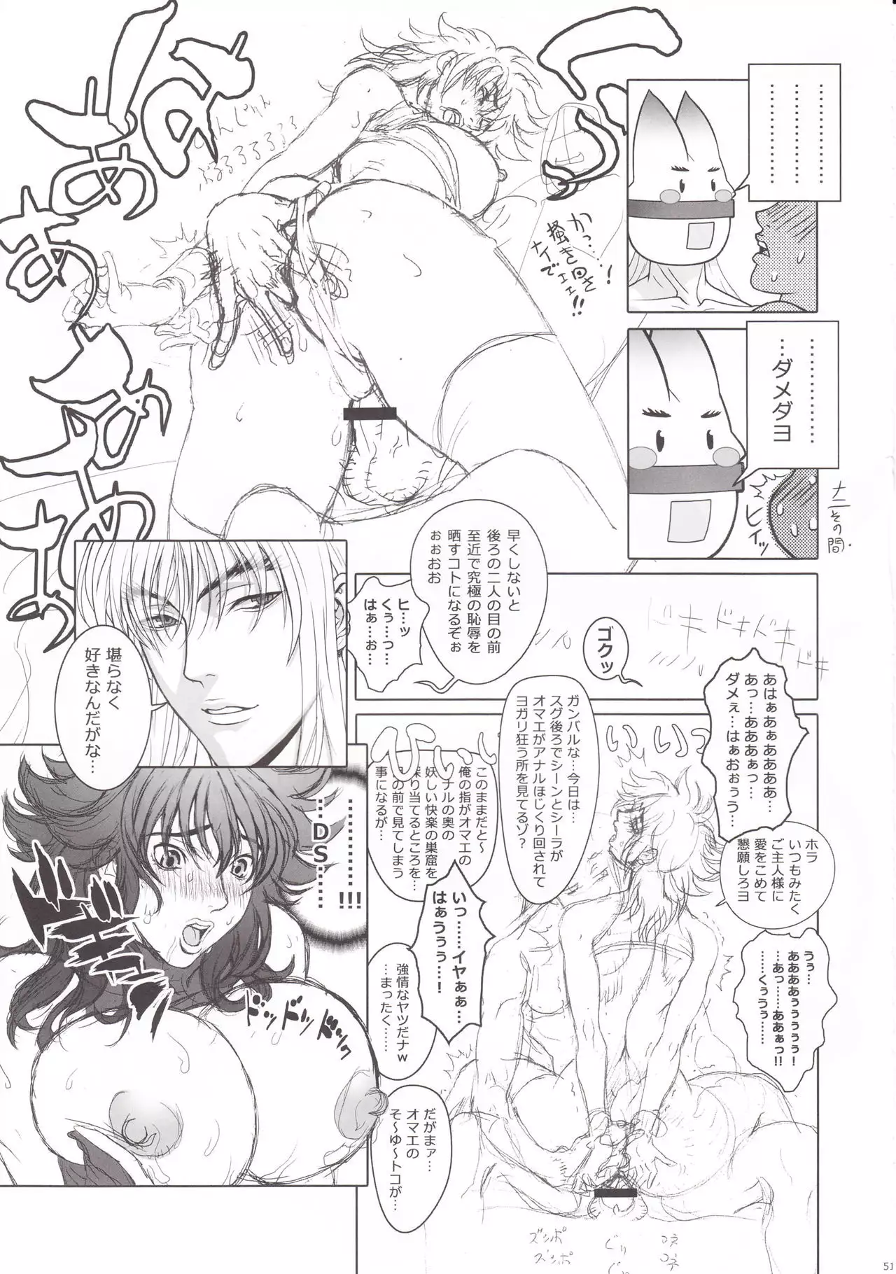 BASTARD!! -ANKOKU NO HAKAIGAMI- KANZENBAN 02 EXPANSION SET