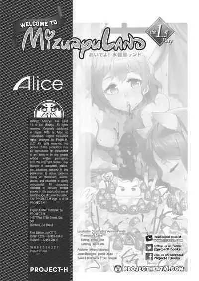 Welcome to MizuryuLand! The 1.5 Day