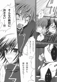 [NANASHINO (mura.)] Without so much as saying Good-Bye. (CODE GEASS: Lelouch of the Rebellion) [Incomplete]