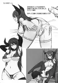 [Tanmatsu Ijou (BadHanD)] Byakko no Mori Sono Hachi [Digital]