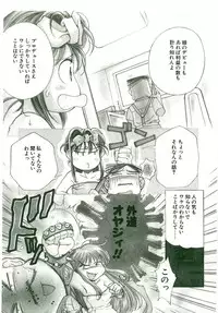 [Monkey Ni-gou] MONKEY 2 GO!