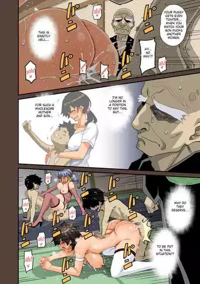 Zenin Shikkaku - Hahaoya no Mesubuta Sex Choukyou Kiroku