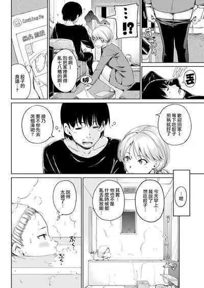 [Hamao] 温かくて柔らかくて + 8P小冊子 [無修正]