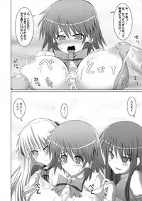 (C80) [Stapspats (Hisui)] Marumaru 1-satsu! Ruquia Bon!! Stapspats [QMA] Soushuuhen 2 (Quiz Magic Academy)