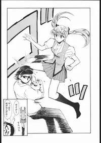 (C67) [Studio Kimigabuchi (Kimimaru, Waka)] School Champlu (School Rumble, Haja Kyosei Great Dangaioh)