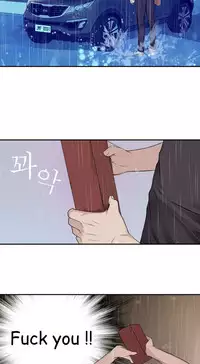 Tissue Thieves Ch.1-22 (English) (Ongoing)
