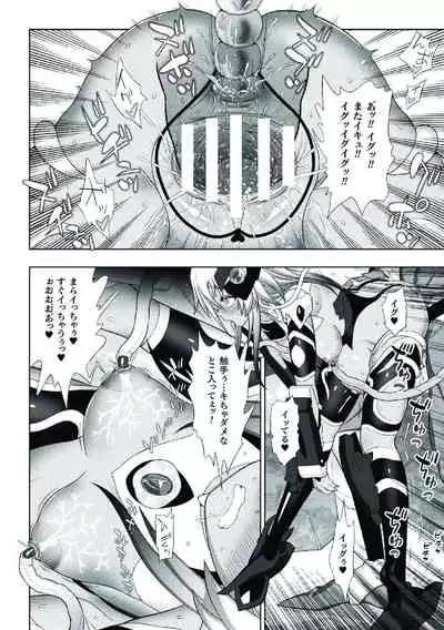 [chaccu] Kousou Senki Christia [Digital]