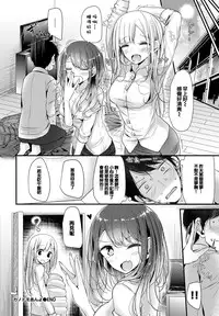 [Oouso] Kanotomo Anyo (COMIC BAVEL 2016-09) [Chinese] [沒有漢化] [Digital]