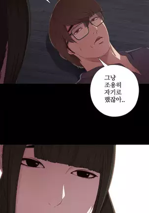 Girl Next Door Ch.0-38