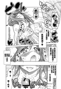 (Girls&Camp 3 (Nokuru e Youkoso)) [BBG (Aoi Mikan)] Inuyama Aoi-chan to Onsen de Icha Camp (Yuru Camp) [Chinese] [oo君個人漢化]