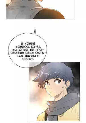 Perfect Half Ch.1-27