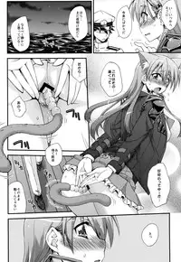 (C87) [FruitsJam (Mikagami Sou)] Suzuya to Dou suru? Nani Shichau? 3 (Kantai Collection -KanColle-)