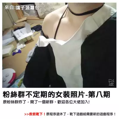 Taimanin Mahou Shoujo Chloe