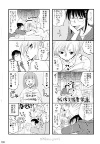 (C83) [Liliya (Ri-Ru-)] Shimoyuri Kouki Soushuuhen