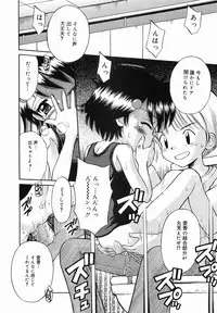 [TAMACHI YUKI] Itazura no Jikan