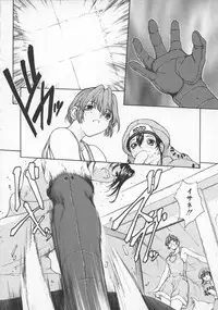 [Okawari] Isane -Hound-