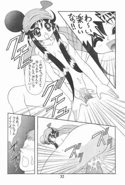 (C55) [Geiwamiwosukuu!! (Karura Syou, Tachi Tsubaki)] KOTOBUKI (Cardcaptor Sakura, Saber Marionette J)