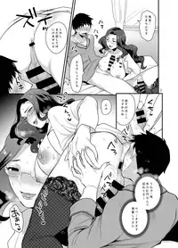 [Baraneko Yougashi-ten (Mogiki Hayami, The Amanoja9)] White Rose Hospital [Digital]