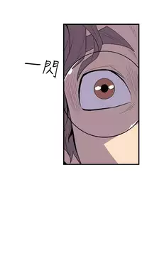 缝隙 Chinese Rsiky