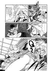 [HenReiKai] Special 6