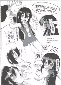 (C86) [Hiroi Heya (GakuGaku)] Reika-san to Motto Issho!!