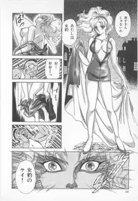 [Asagiri Yuu] Midnight Panther Volume 1 JPN