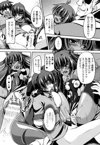 [Gonzaburo-] Taimanin Yukikaze~Taimanin wa Ingoku ni Shizumu+Tokuten Shousasshi