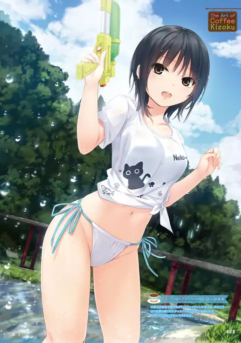 Dengeki Moeoh 2016-12