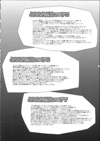 [Kurenai Yuuji] FutaRoma ~Futanari Roshutsu Mania~ Ch. 1-10 [English] [Ero-Otoko + Kusanyagi + Biri Biri +-SW- + Desudesu & Strange Scans]