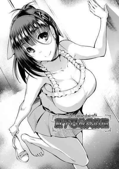 LOVELESS SEX | 先性後愛