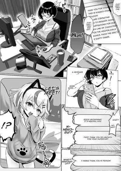 [Fuzume] Otaku na Tsuma(Eshi) ga Yarichin Haishinsha ni Netorareru Hanashi | The Story of My Otaku Wife (Artist) Getting Fucked By a Playboy Streamer [English] {Doujins.com}