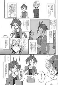 (Sennen Battle Phase 18) [Senrinomichi (Uki-Iduru)] Saitei na Koi o Shiyou (Yu-Gi-Oh! ARC-V)