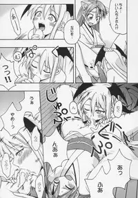 (Toshokanjima no Kyuujitsu) [FruitsJam (Mikagami Sou)] Ura Mahou Sensei Jamma! 8 (Mahou Sensei Negima!)