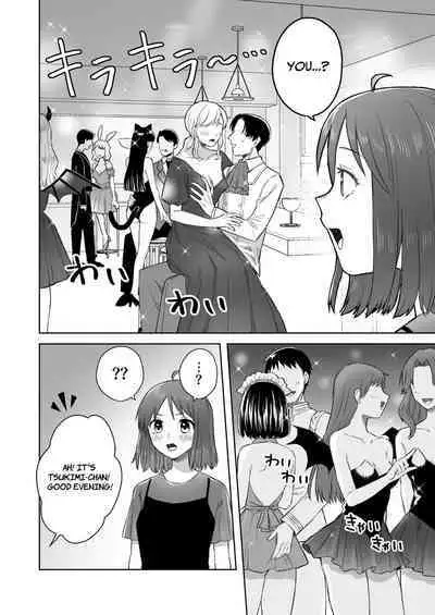 [Dolly-su (dorisu)] Nipuba- #2 Tsukimi-chan Cosplay no Maki | Nipple Bar- #2 Tsukimi-chan Cosplay Chapter [English]