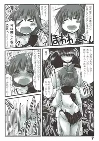 (C84) [Snow Ice (Misana)] Uchi no Shireikan-san Betsu ni Hen ja Nai no desu. (Kantai Collection -KanColle-)