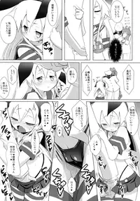 (C85) [Nanafundou (Nananana nanana)] MuraIkaShimaTenRyuuJunAkaInaKitaHouHaruJinShouMyouHaWo (Kantai Collection -KanColle-)