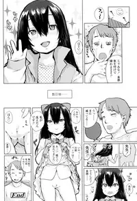 [Ponsuke] Oshama na Yousei