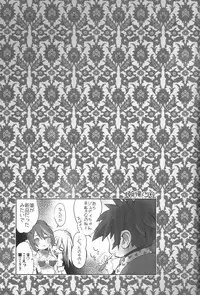 [Toukon Iwashikusa (Asagi Yukia, Hinagi Rion, Sue)] Oppai Sand (Tales of Vesperia)