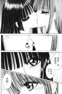 [Senno Knife] EDEN 5 | 夢樂園 [Chinese]