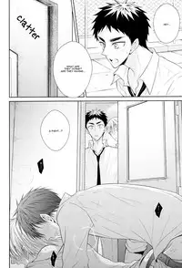 (HaruCC20) [Unlucky Strike (Gemuta)] OVER CAPACITY! (Kuroko no Basuke) [English] [Koe-Iro]