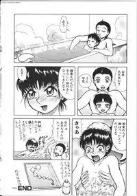 [Kichijouji Kitashirou] Shiri Oukoku | Anal Kingdom