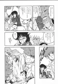 [Midorisawa Miyuki] Kinyoubi No Houkago